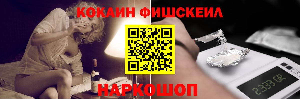 Кокаин Боливия  Вход с VPN  Новозыбков 