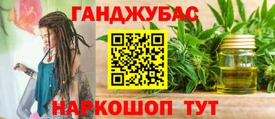 марихуана Старая Купавна