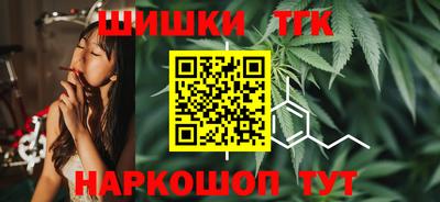 spice Ставрополь