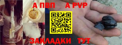 гидропоника Татарск