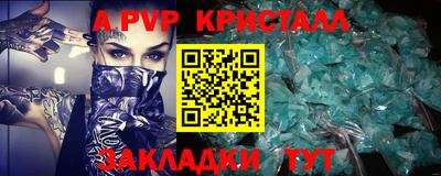 молекула духа Среднеуральск