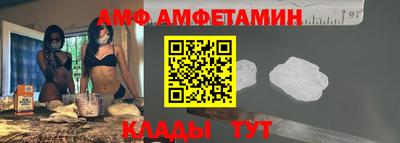 spice Ставрополь