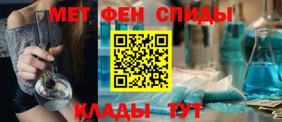 альфа пвп VHQ Тверь