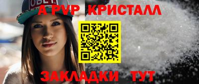 гидропоника Татарск