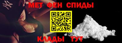 spice Ставрополь