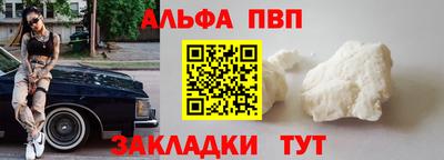 марихуана Старая Купавна