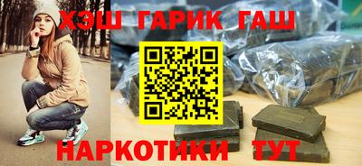 гидропоника Татарск