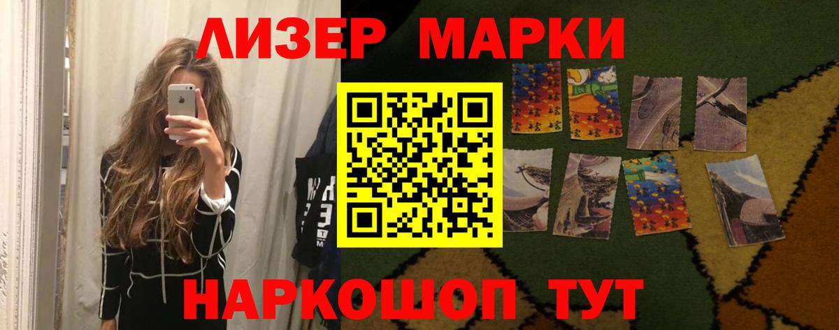 LSD-25 экстази кислота  Вход с VPN  LSD-25 экстази ecstasy  Новозыбков 