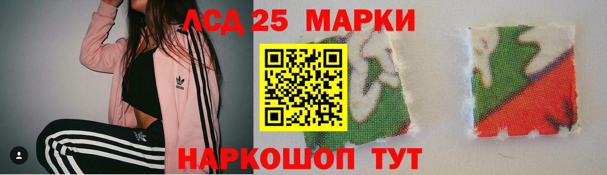 Гашиш Новозыбков