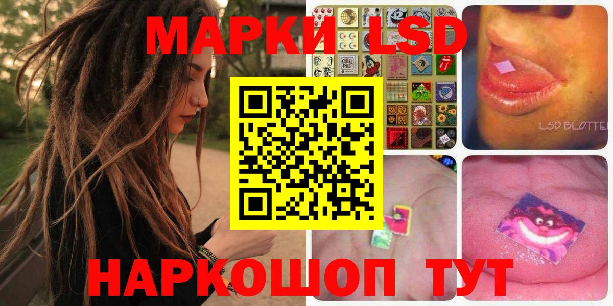 Марки 25I-NBOMe 1,5мг  Вход с VPN  Новозыбков  Марки 25I-NBOMe 1,5мг 