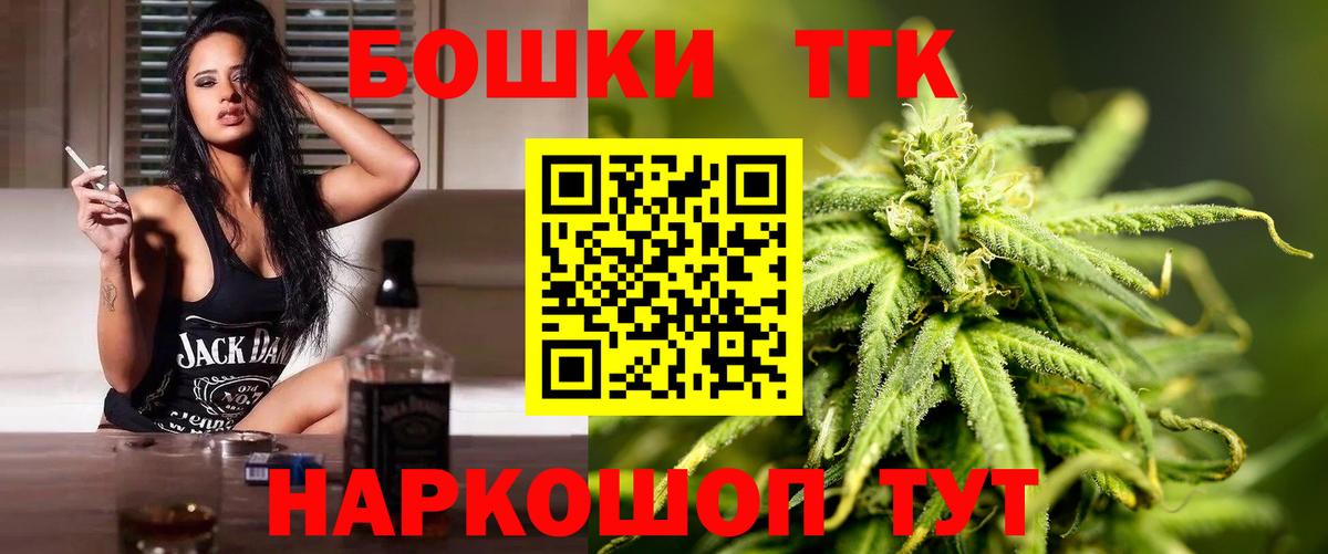 Новозыбков  Бошки марихуана ГИДРОПОН  МАРИХУАНА марихуана  Вход с VPN 